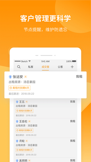 截图4