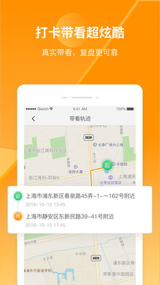 截图5